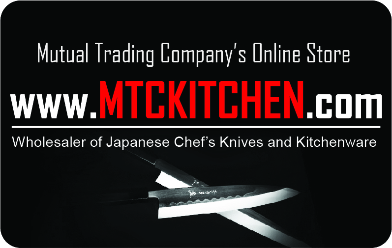 MTC Kitchen The Japanese Food Report